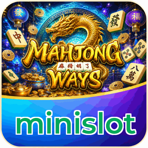 minislot